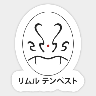 Rimuru Tempest Mask - Black Sticker